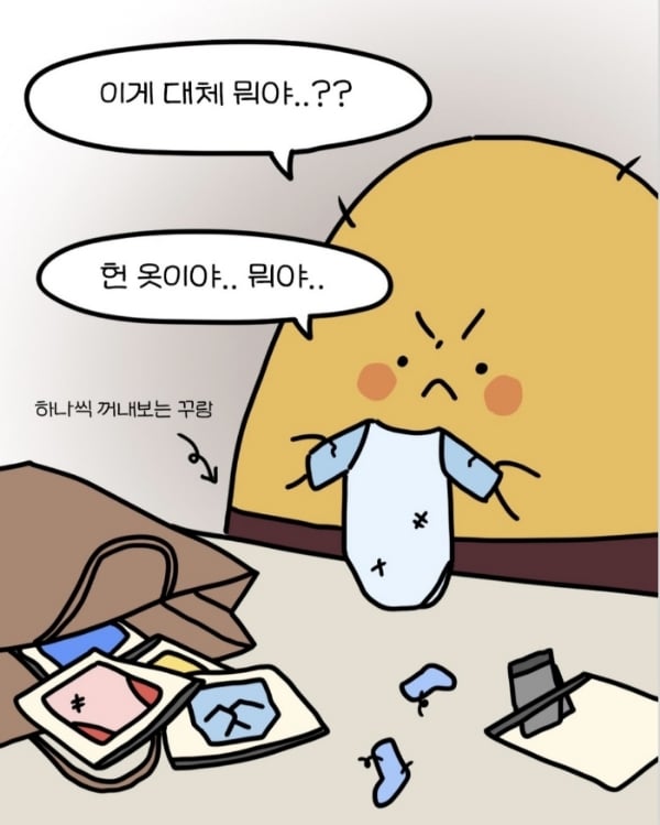 테무에서 아기 옷 사준 형님네.jpg | 인스티즈
