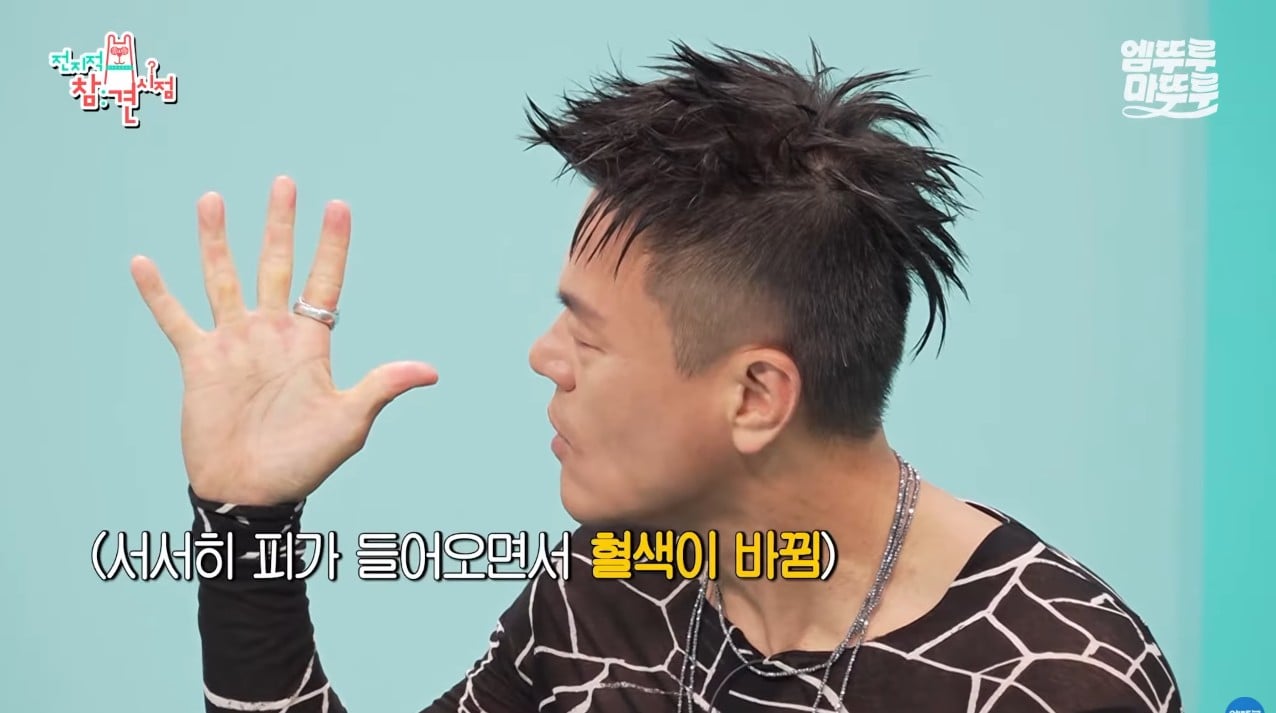 [전참시] 피부과 스킨케어를 받아 본 적이 없다는 박진영의 얼굴 혈액순환 루틴 | 인스티즈