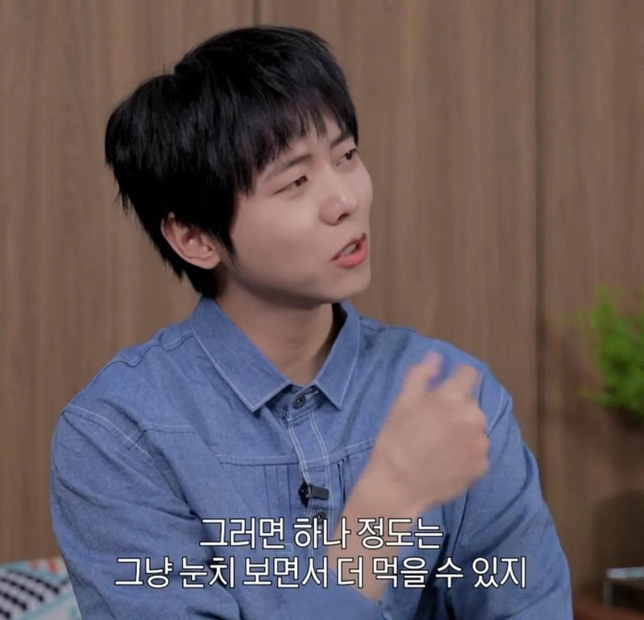 주우재 : 나는 식탐도 지능이라 생각해 | 인스티즈