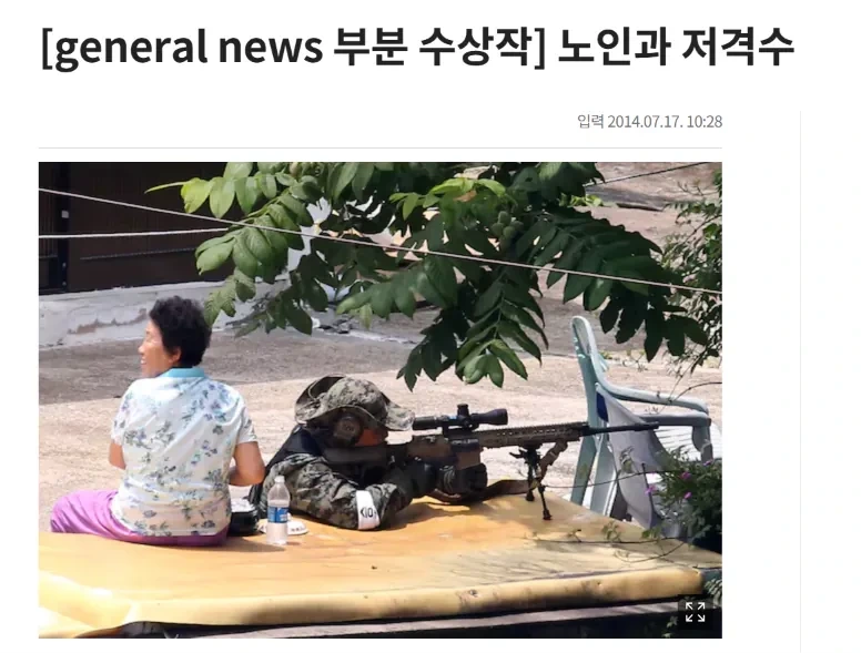 ㅅㅍ) 호프에서 호포읍 주민들에 대한 묘사는 정확한 고증을 바탕 | 인스티즈