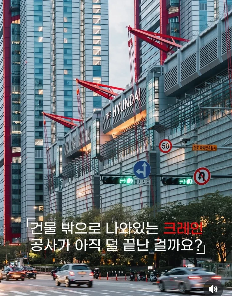 여의도 더현대 '빨간 크레인'의 비밀 | 인스티즈