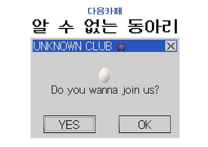 들어는 봤나 "중복자궁", 여성의 n%가 갖고있다는 자궁기형 | 인스티즈