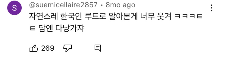 미국인이 네이버에서 해외여행 준비하다 생긴 참사 | 인스티즈