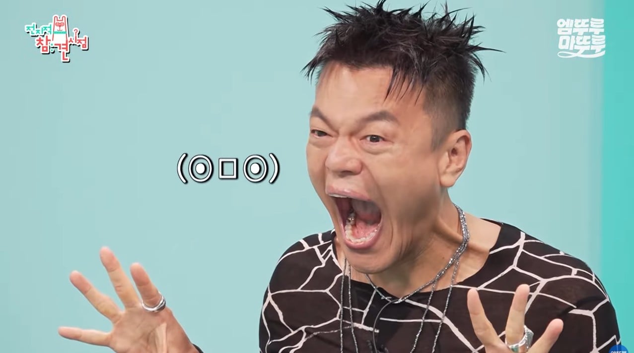 [전참시] 피부과 스킨케어를 받아 본 적이 없다는 박진영의 얼굴 혈액순환 루틴 | 인스티즈