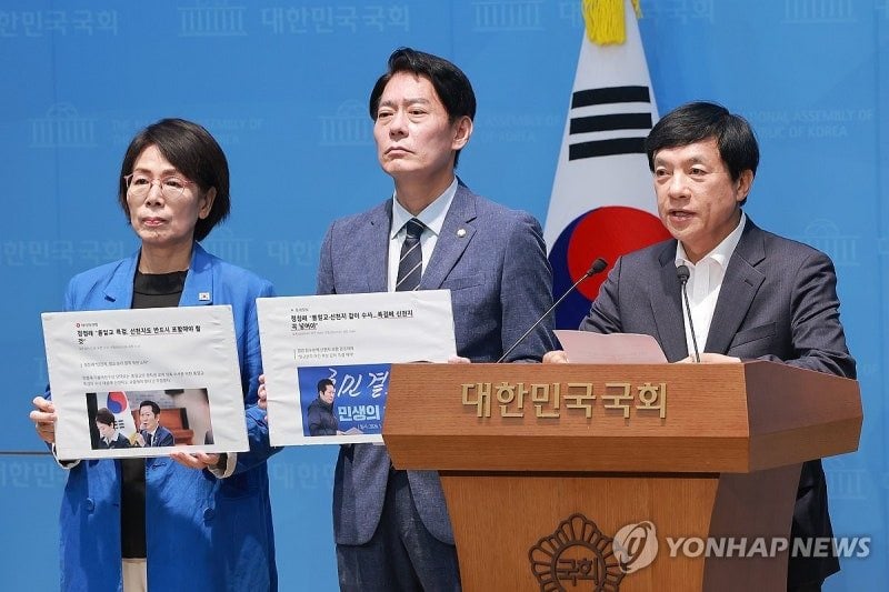 '신천지' 의혹 근거 제시 요구하는 민주당 이성윤·한민수·최민희 의원 | 인스티즈