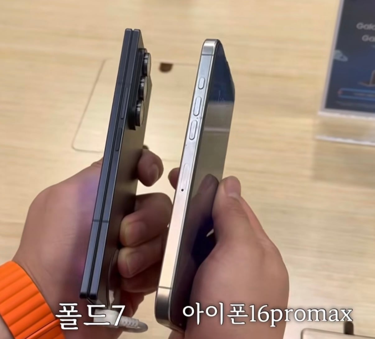 와이드 폴드폰으로 맞붙는 삼성 vs 애플 | 인스티즈