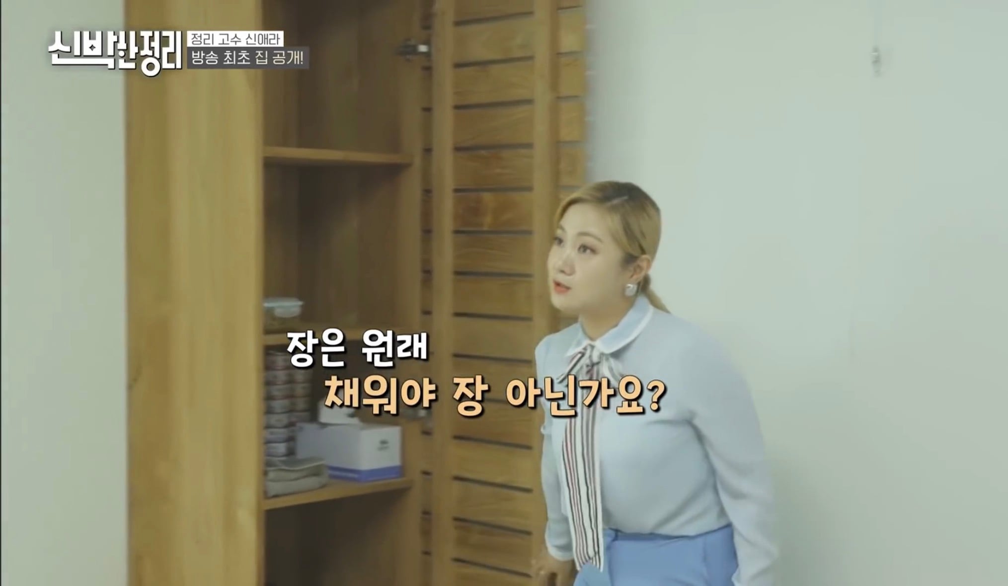 언젠가 쓸 것 같아서 못버리다가 최근에 드디어 버린 물건 자랑하는 달글 | 인스티즈