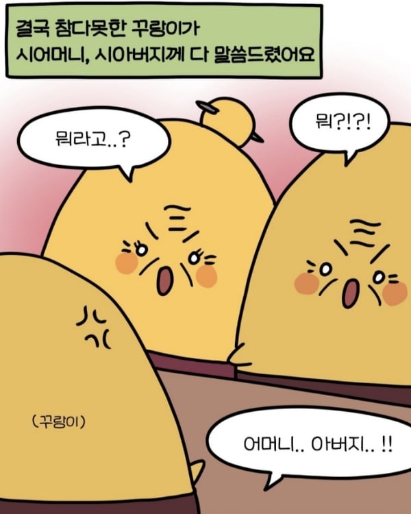 테무에서 아기 옷 사준 형님네.jpg | 인스티즈