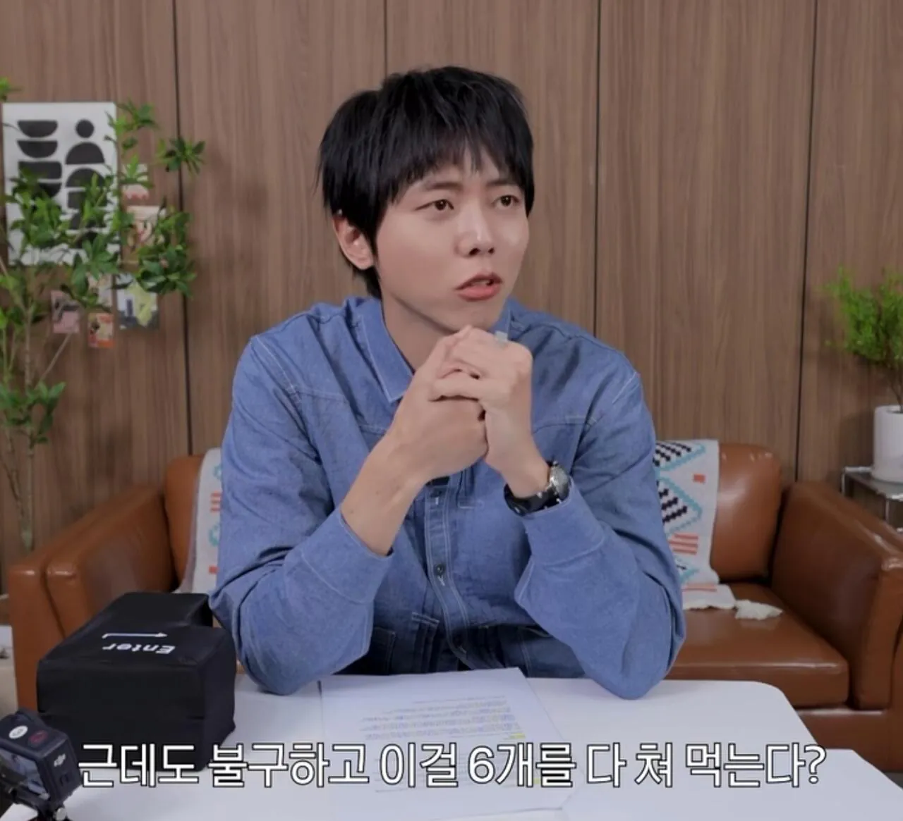 주우재 : 나는 식탐도 지능이라 생각해 | 인스티즈