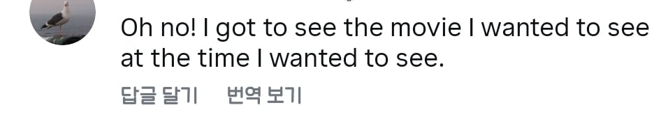 "혼자 영화관에 가는 건 차원이 다른 외로움이야" | 인스티즈