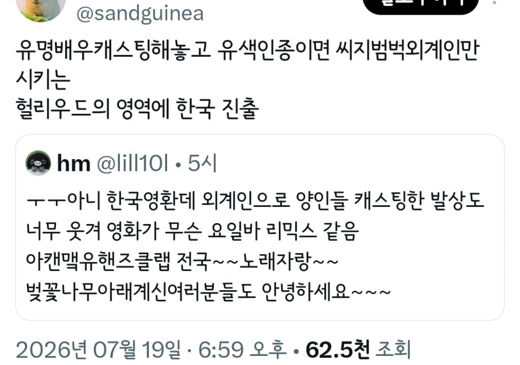 트위터 오타쿠들 다 튀어나온 영화 호프.twt | 인스티즈