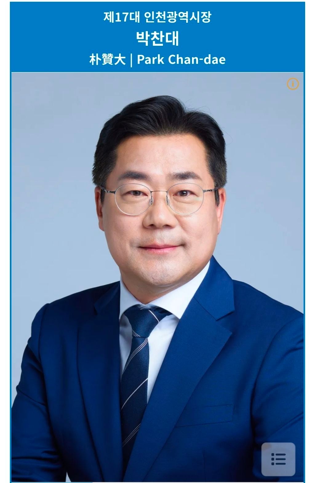 민선8기 숨겨진 부채 '부메랑'...충북도 추경 앞두고 재정 난국 | 인스티즈