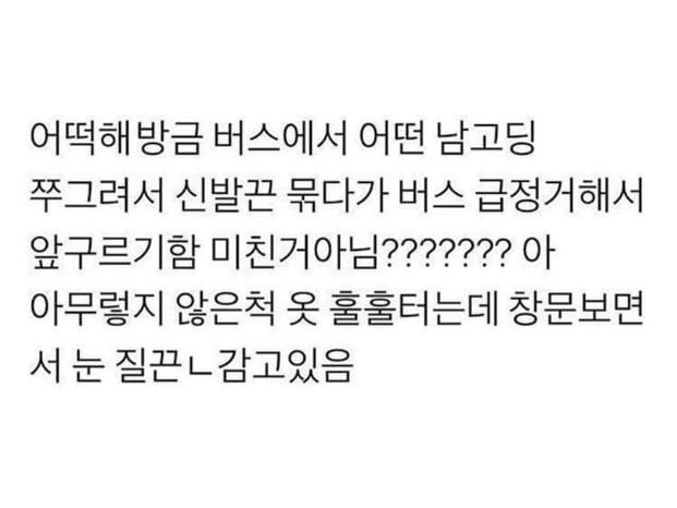 일상속에서 귀여운 사람들 | 인스티즈