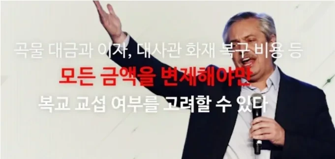 의외로 반북친한 그자체인 국가 | 인스티즈