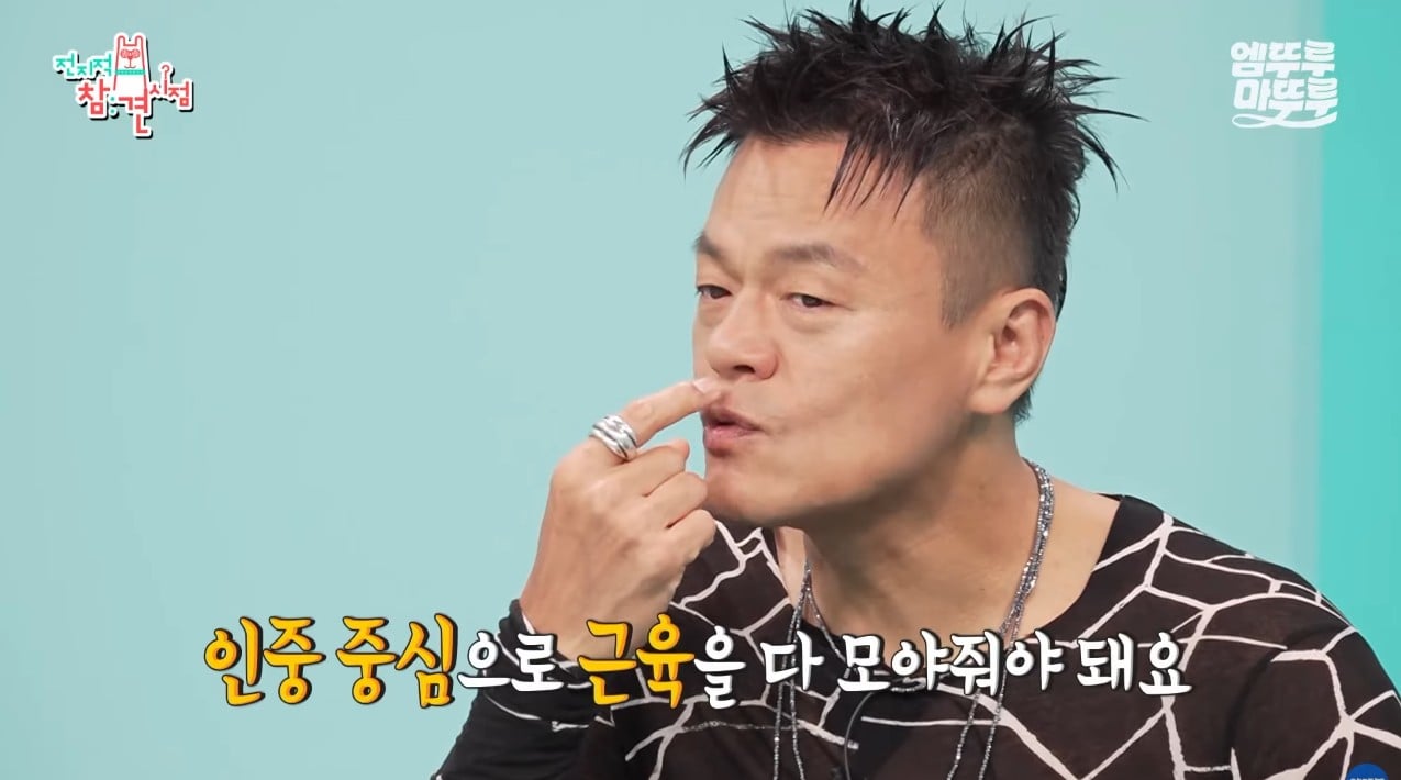 [전참시] 피부과 스킨케어를 받아 본 적이 없다는 박진영의 얼굴 혈액순환 루틴 | 인스티즈
