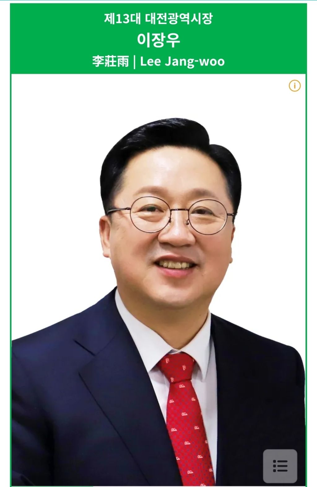 민선8기 숨겨진 부채 '부메랑'...충북도 추경 앞두고 재정 난국 | 인스티즈
