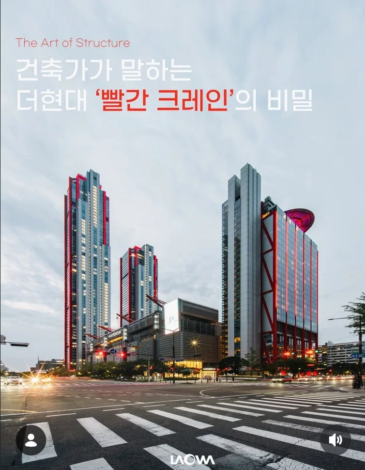 여의도 더현대 '빨간 크레인'의 비밀 | 인스티즈