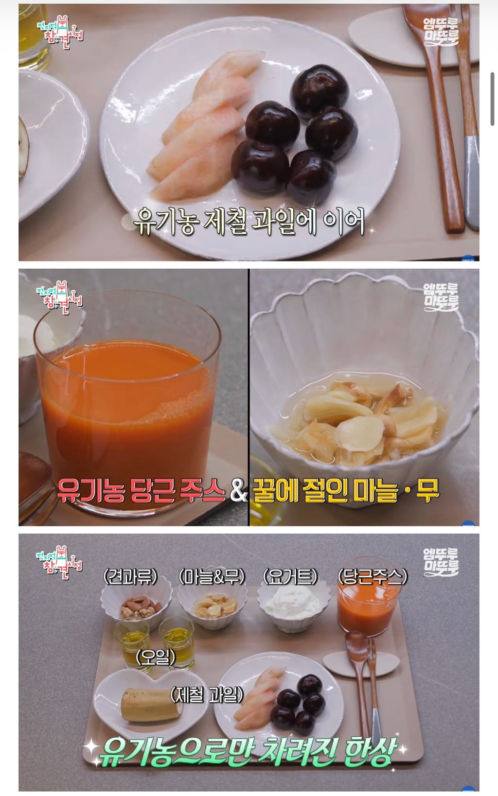 박진영: 국민 여러분 몸에 안 좋은 음식 드시지 마시고 발가락 양말 꼭 무조건 신으세요 | 인스티즈