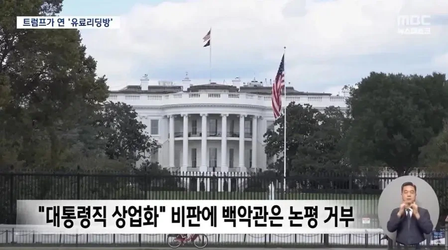 미국주식 유료 리딩방 근황.jpg | 인스티즈