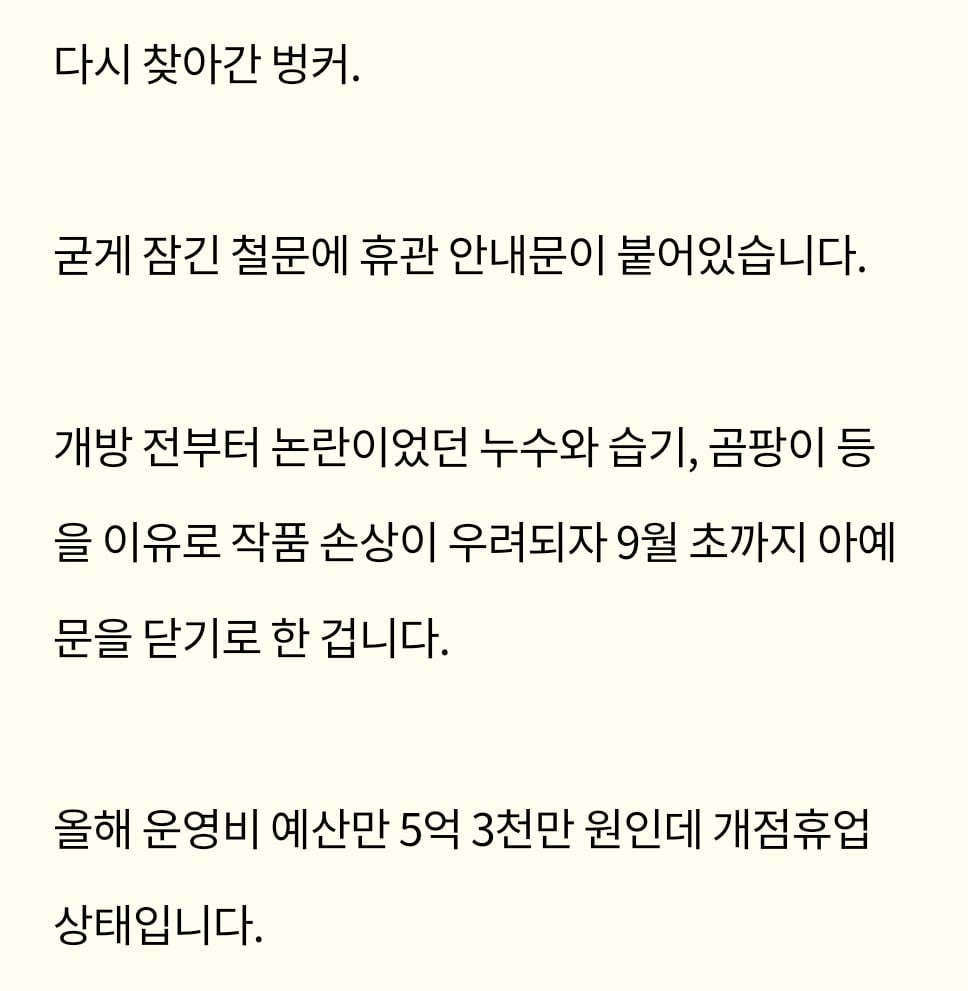 민선8기 숨겨진 부채 '부메랑'...충북도 추경 앞두고 재정 난국 | 인스티즈