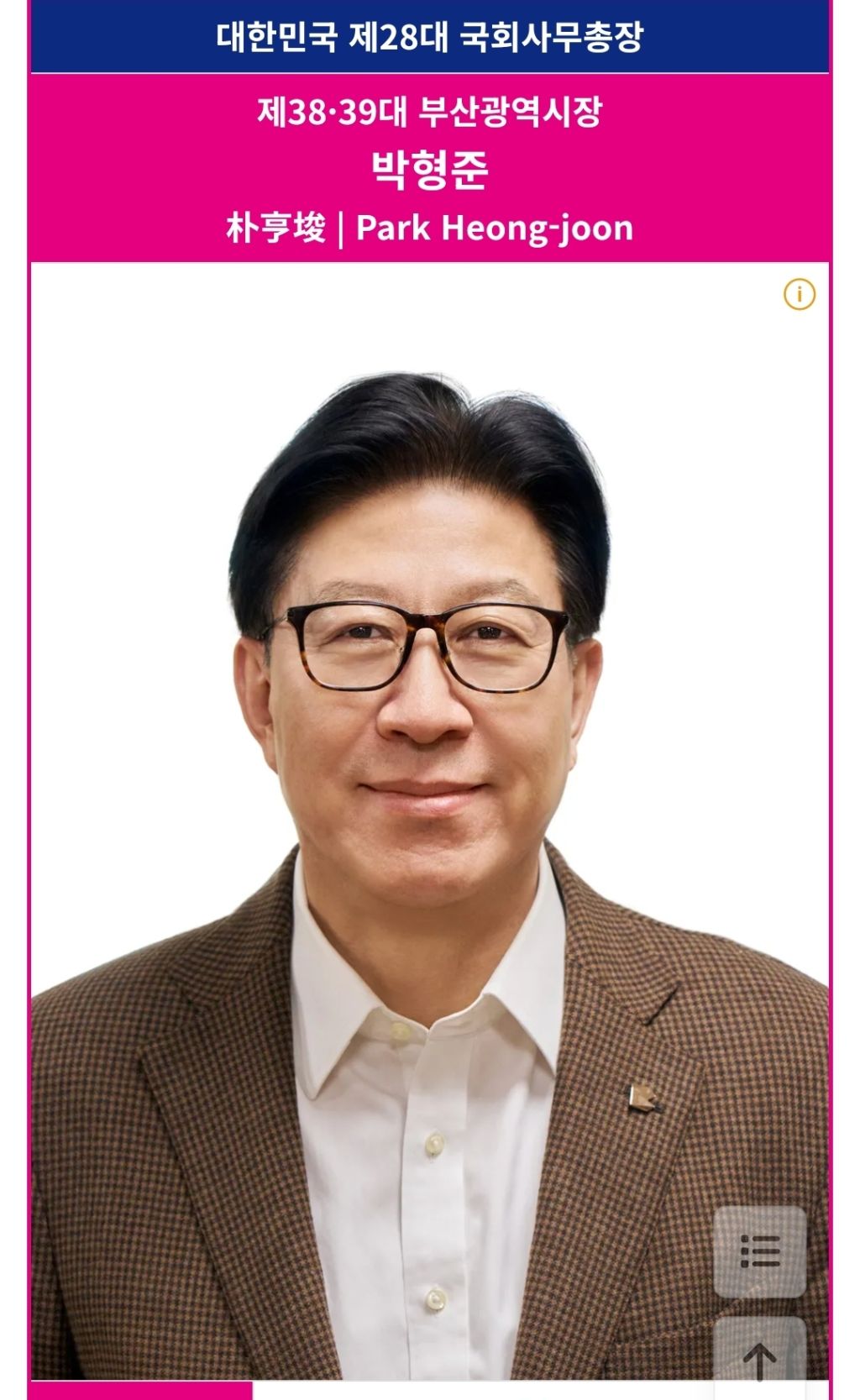 민선8기 숨겨진 부채 '부메랑'...충북도 추경 앞두고 재정 난국 | 인스티즈