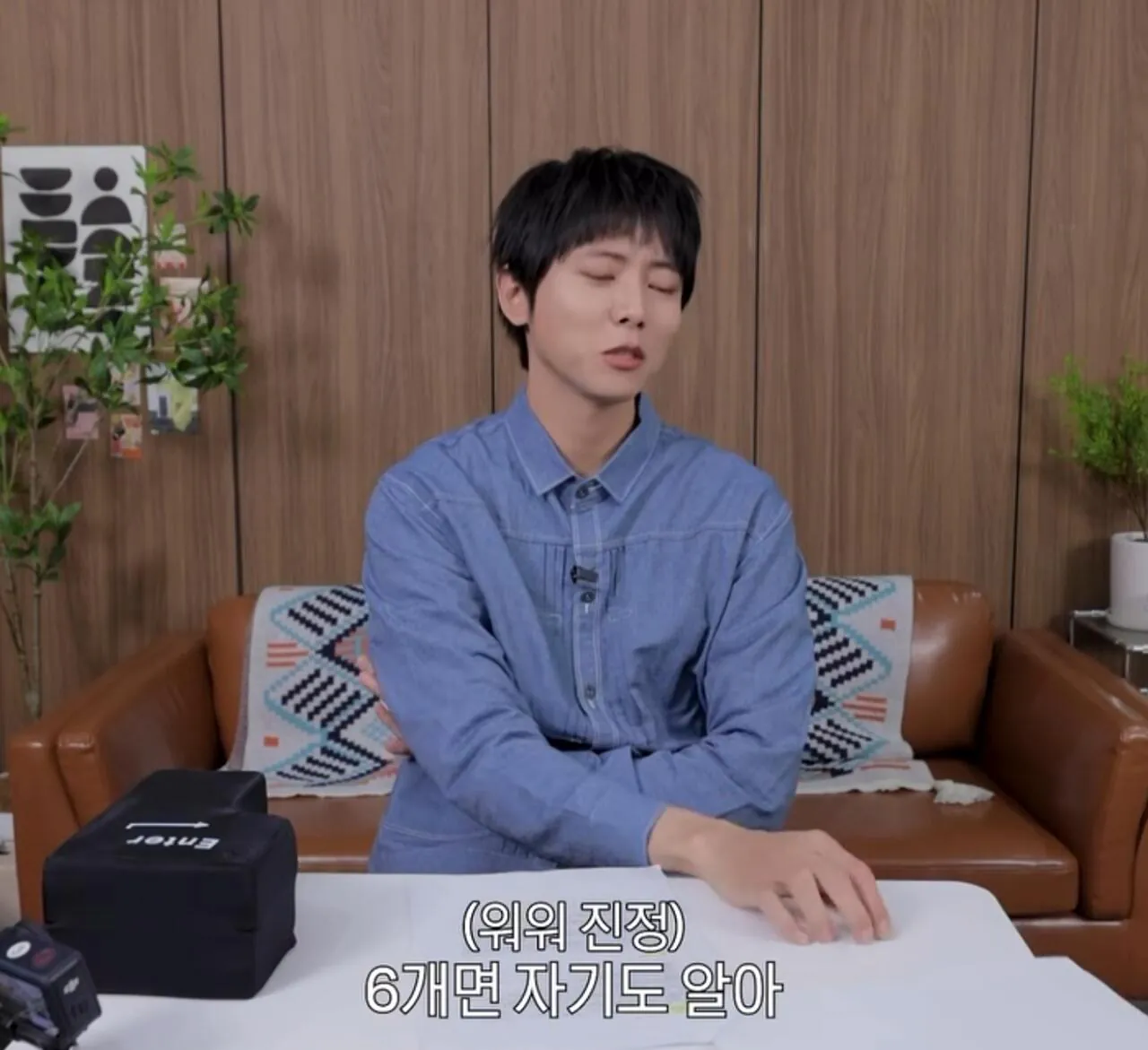 주우재 : 나는 식탐도 지능이라 생각해 | 인스티즈