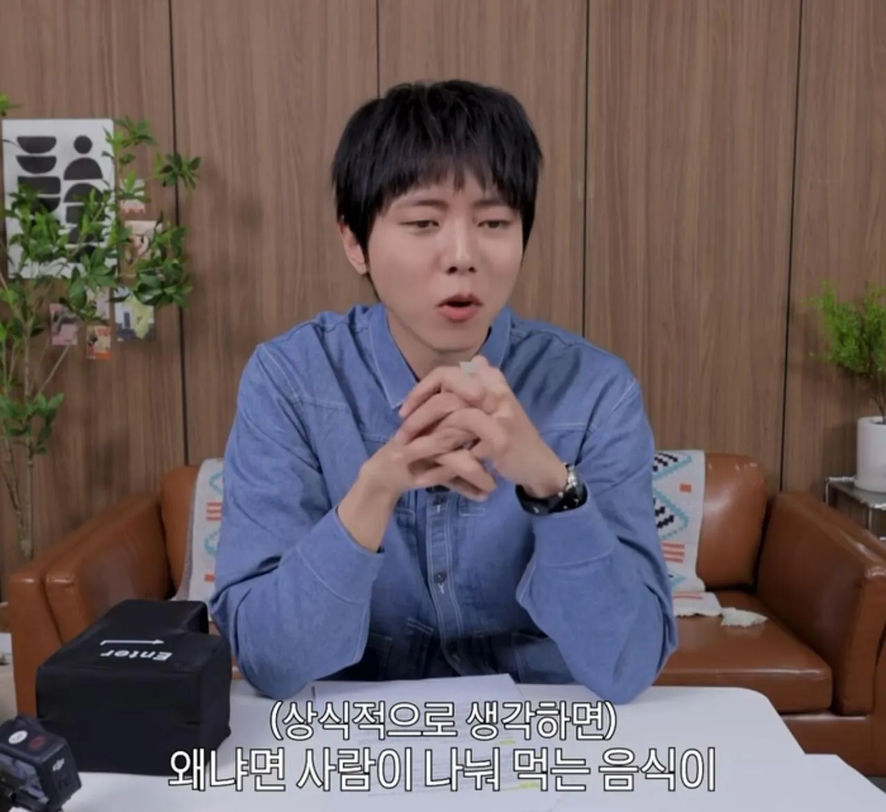 주우재 : 나는 식탐도 지능이라 생각해 | 인스티즈