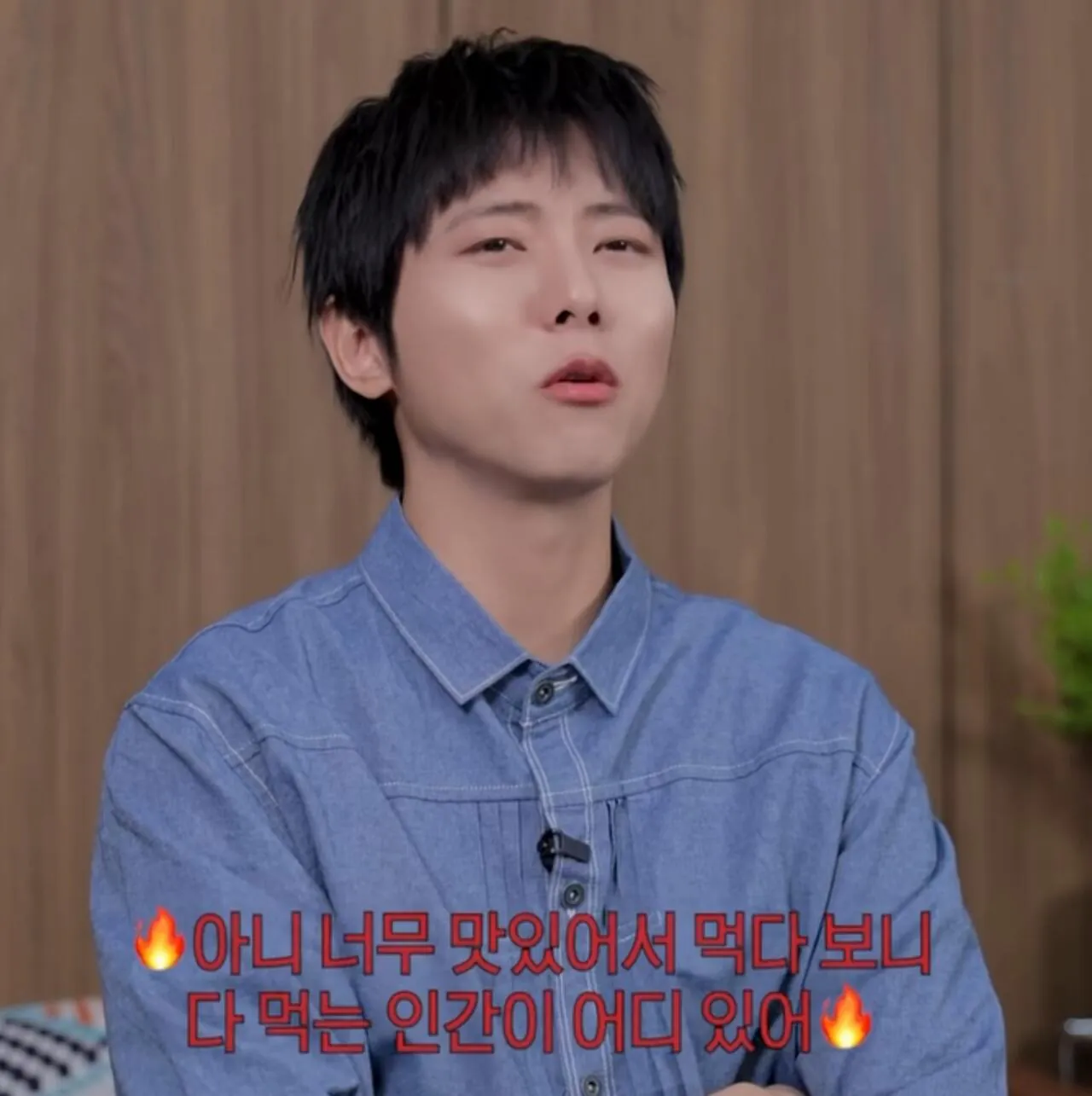 주우재 : 나는 식탐도 지능이라 생각해 | 인스티즈