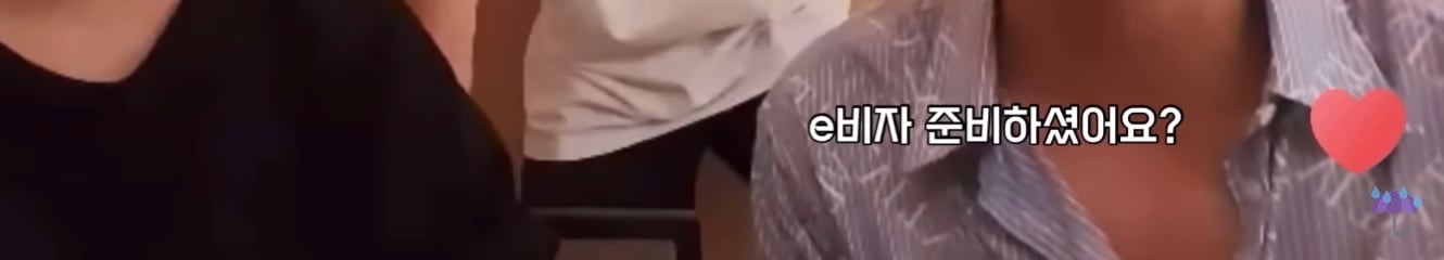미국인이 네이버에서 해외여행 준비하다 생긴 참사 | 인스티즈