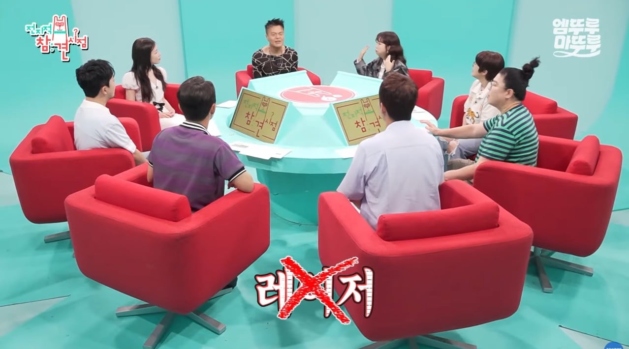 [전참시] 피부과 스킨케어를 받아 본 적이 없다는 박진영의 얼굴 혈액순환 루틴 | 인스티즈