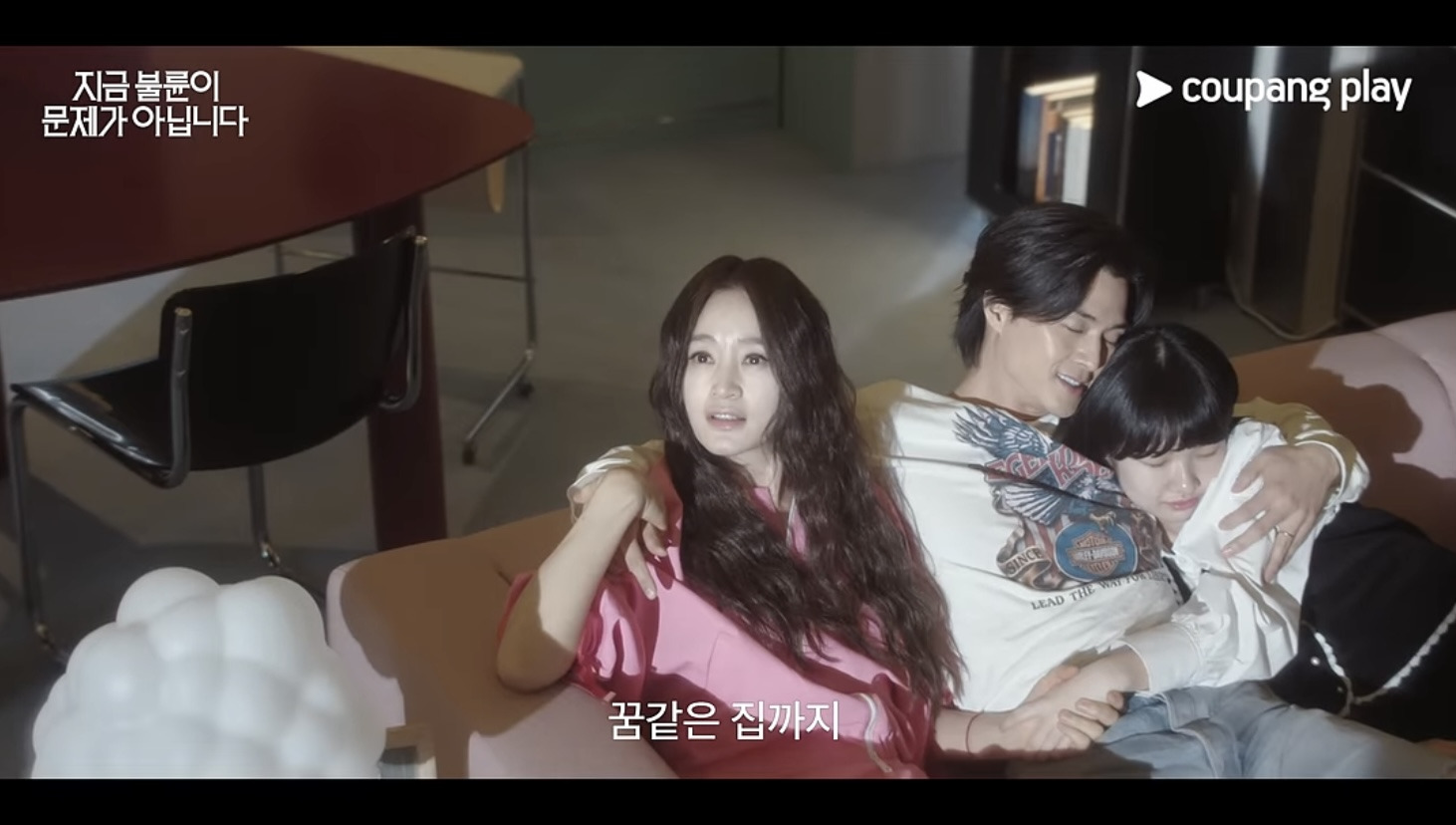 부부로 나온다는 김혜수 김지훈 사진 | 인스티즈