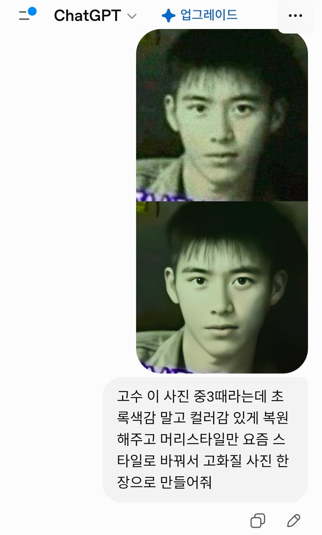 어떻게 중학교 3학년이 이렇게 생길 수 있지?.jpg | 인스티즈