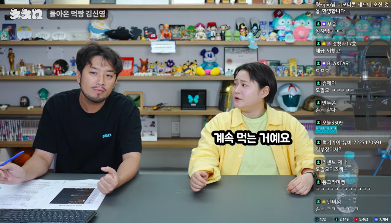 김신영이 말하는 요요에 좋은(?) 음식 | 인스티즈