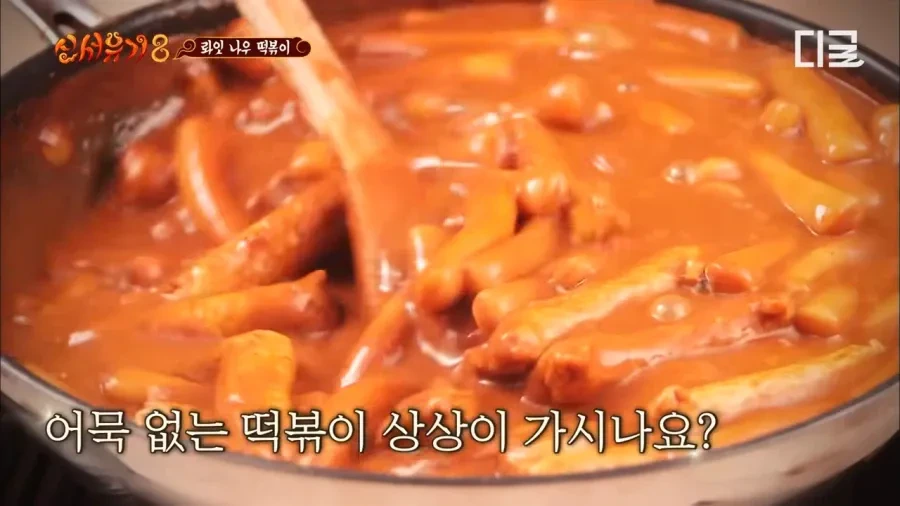 떡볶이 토핑 논란 | 인스티즈