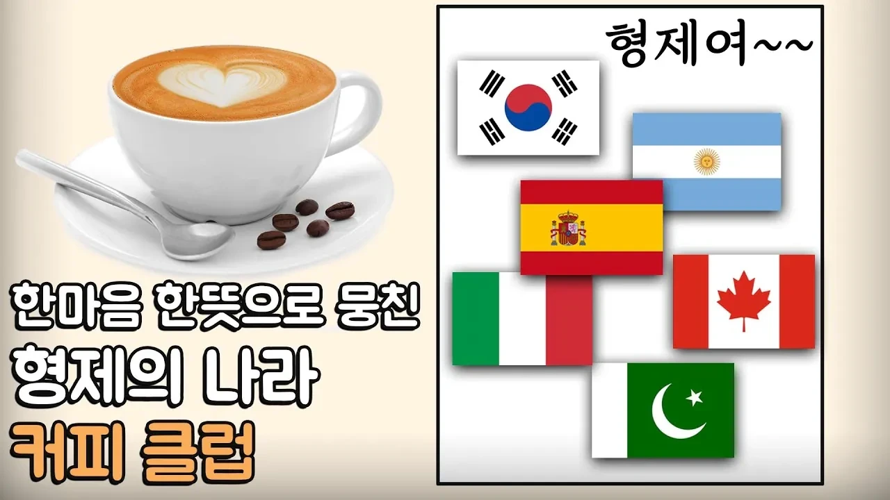의외로 반북친한 그자체인 국가 | 인스티즈