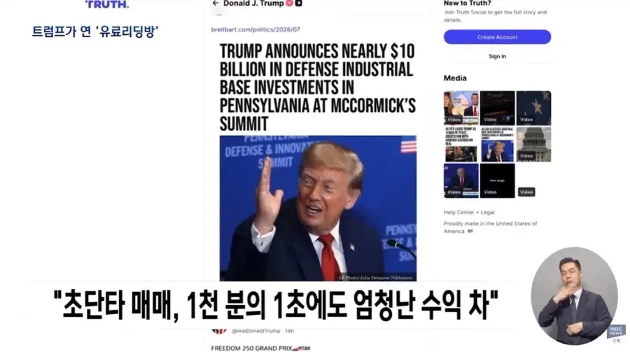 미국주식 유료 리딩방 근황.jpg | 인스티즈