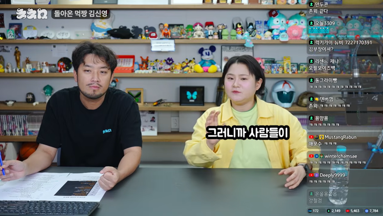 김신영이 말하는 요요에 좋은(?) 음식 | 인스티즈