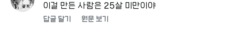 "혼자 영화관에 가는 건 차원이 다른 외로움이야" | 인스티즈