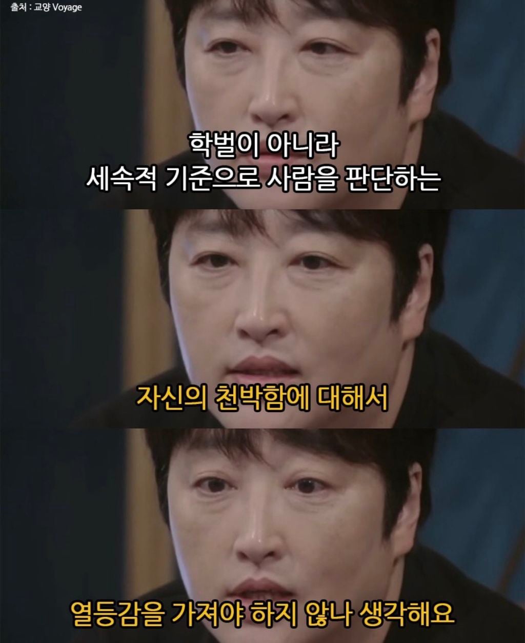 본인 SNS에 출신 대학교 써놓는 사람들은 열등한 거에요 | 인스티즈