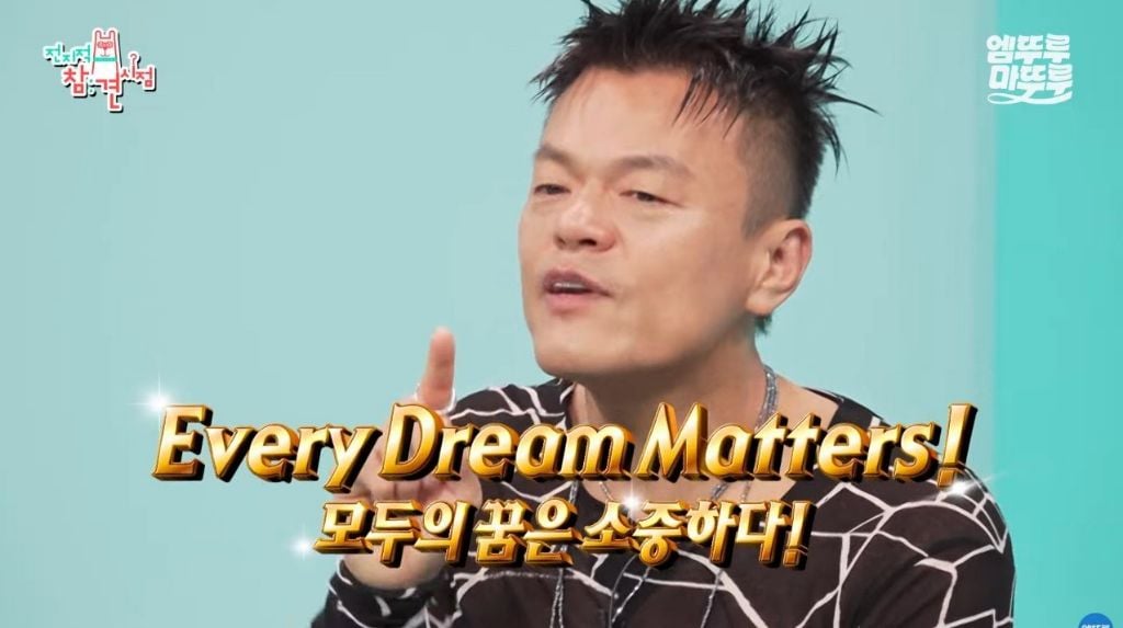 아픈데 가정이 어려운 아이들이 제발 좀 썼으면 좋겠다는 박진영&JYP엔터 | 인스티즈
