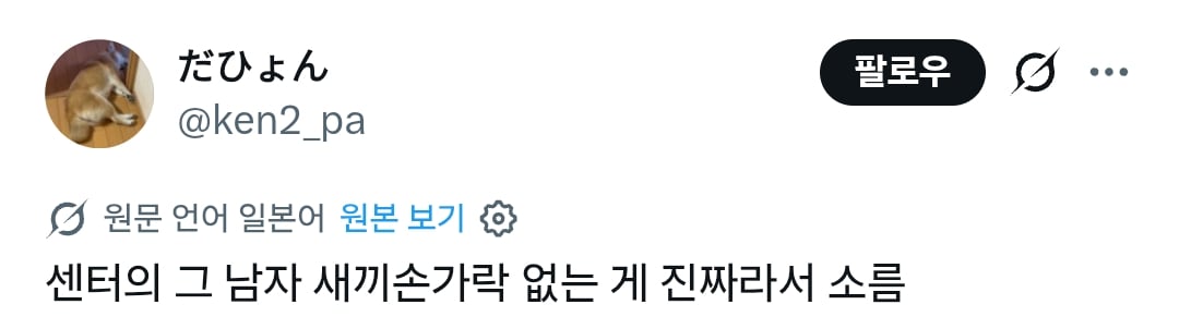 일본넷플 불량연애 즌2 포스터 떴는데 | 인스티즈