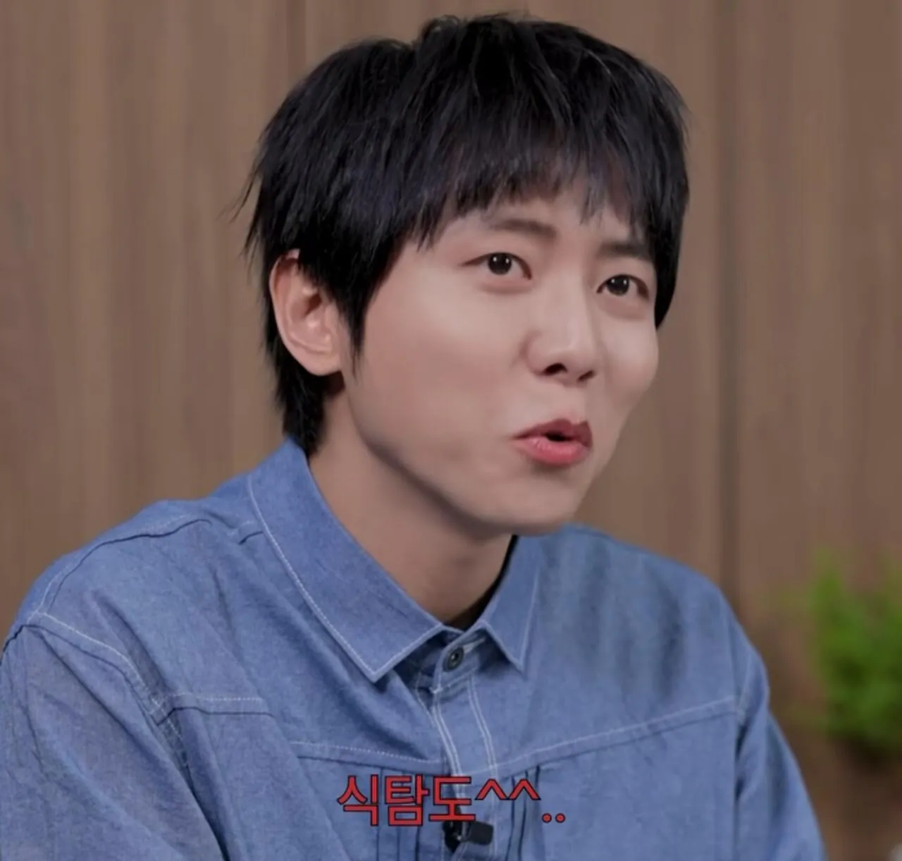 주우재 : 나는 식탐도 지능이라 생각해 | 인스티즈