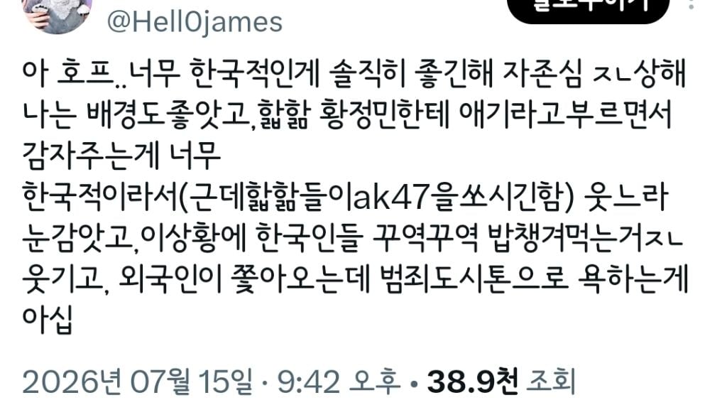 트위터 오타쿠들 다 튀어나온 영화 호프.twt | 인스티즈