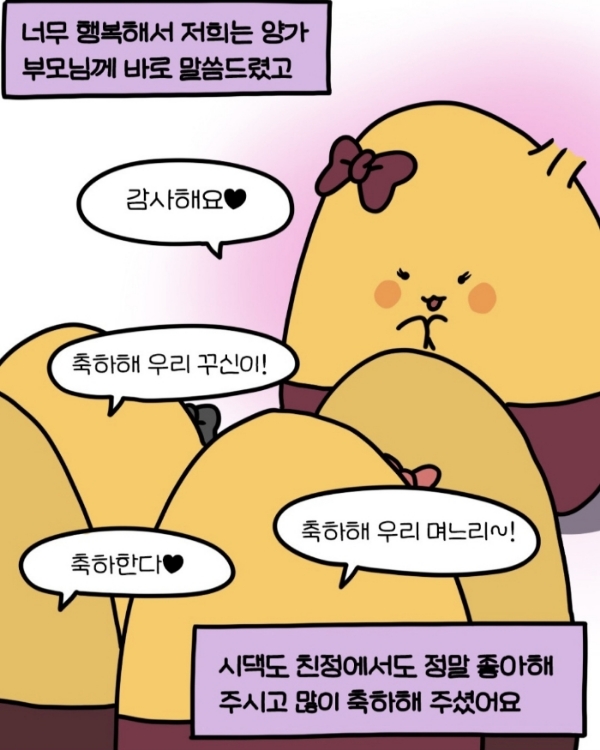 테무에서 아기 옷 사준 형님네.jpg | 인스티즈