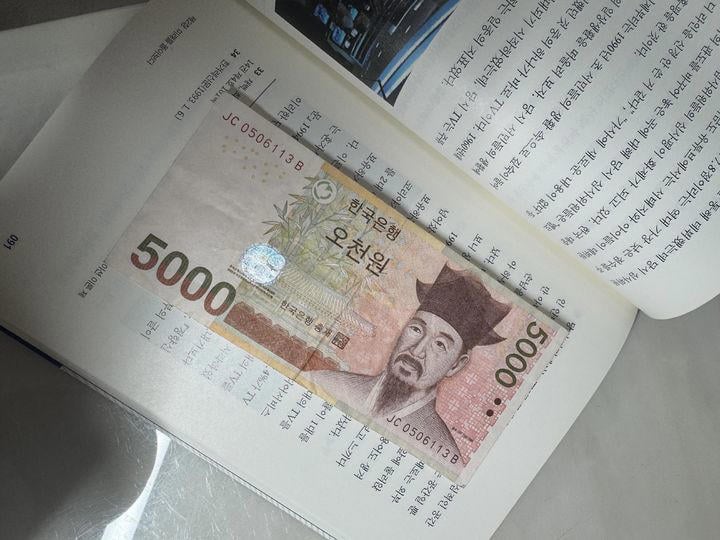 택시서 남몰래 울던 20대…부산 택시 기사가 건넨 5000원 한 장 | 인스티즈