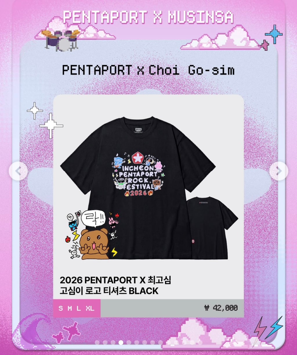 2026 펜타포트 락 페스티벌 신규굿즈 | 인스티즈