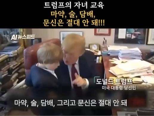 미국에서 문신,타투에 대한 인식 | 인스티즈