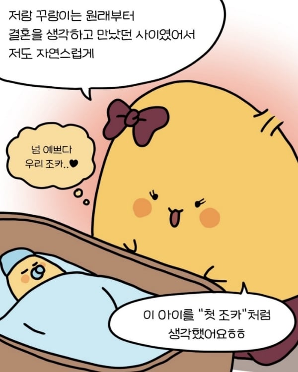 테무에서 아기 옷 사준 형님네.jpg | 인스티즈