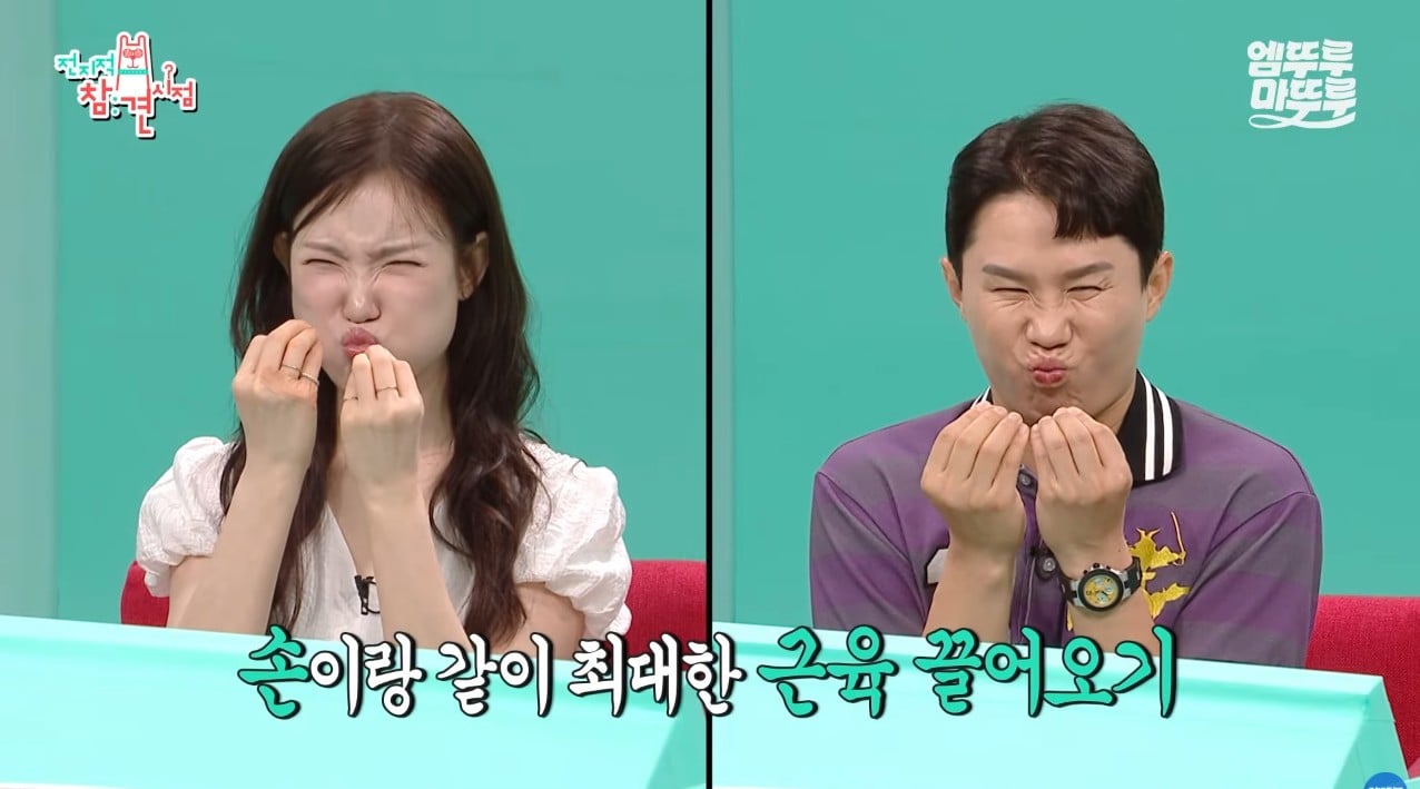[전참시] 피부과 스킨케어를 받아 본 적이 없다는 박진영의 얼굴 혈액순환 루틴 | 인스티즈