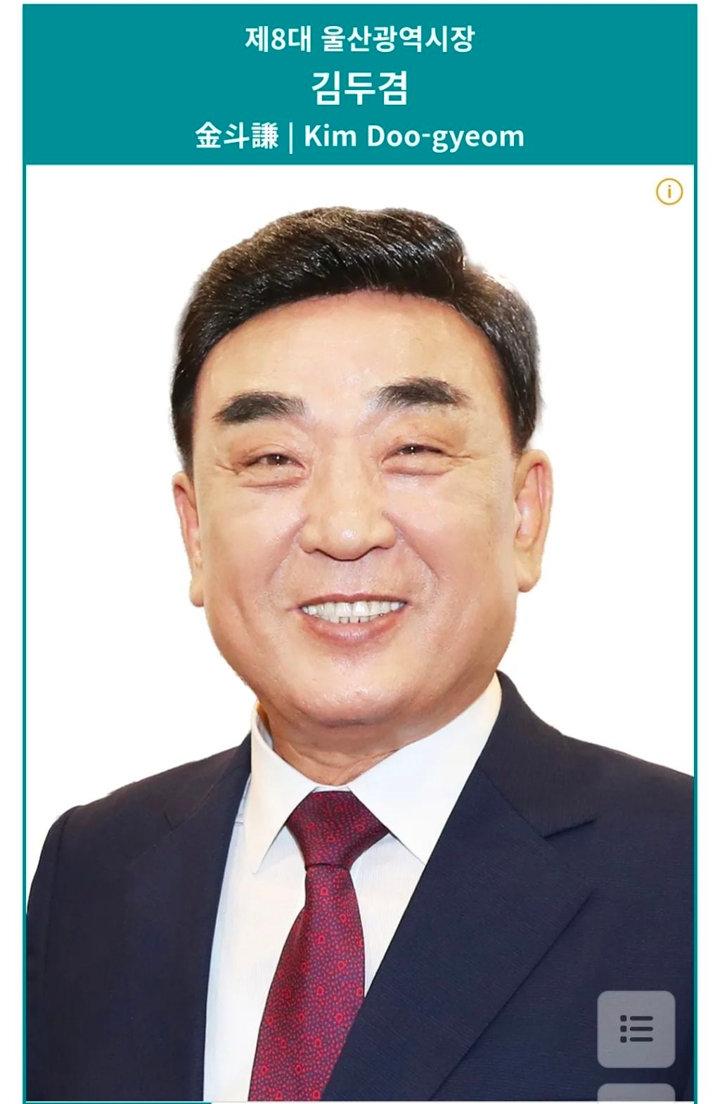 민선8기 숨겨진 부채 '부메랑'...충북도 추경 앞두고 재정 난국 | 인스티즈
